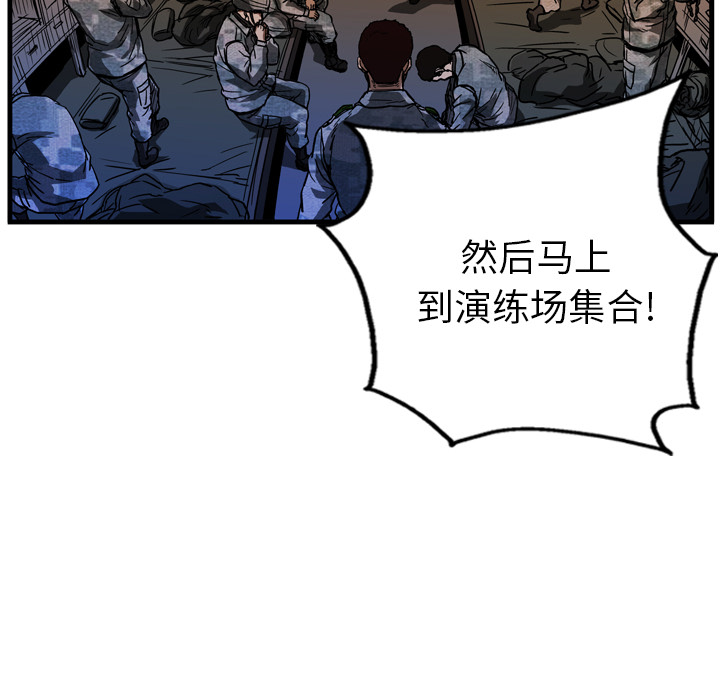 第9话71