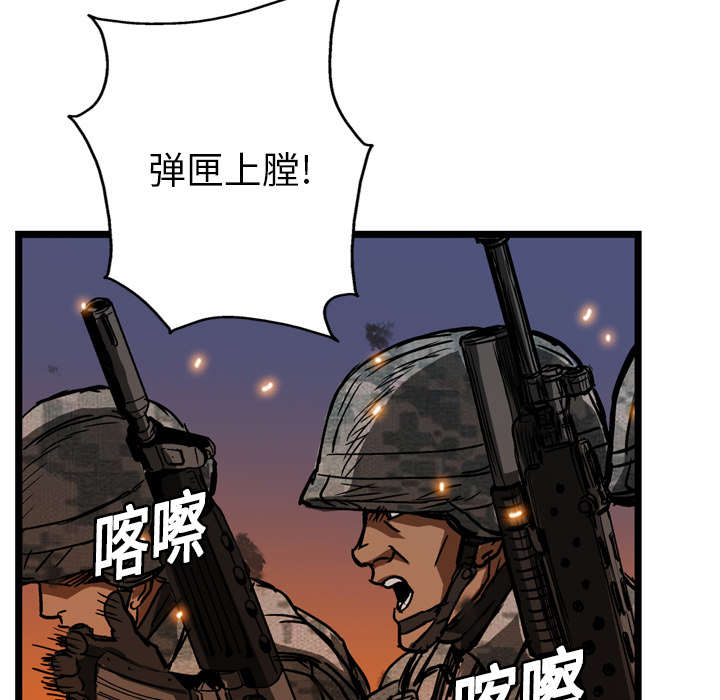第9话74