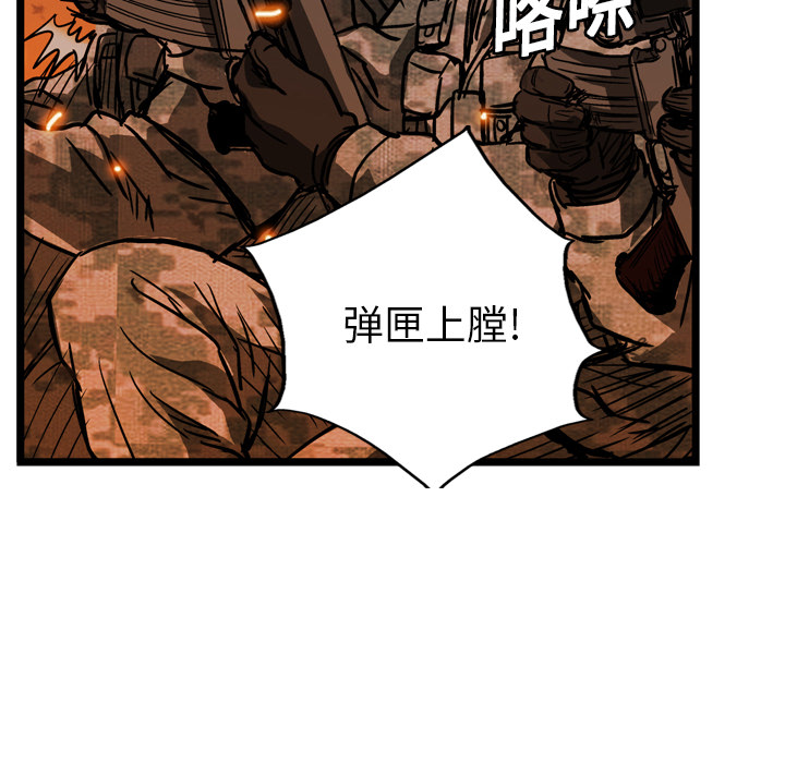 第9话75