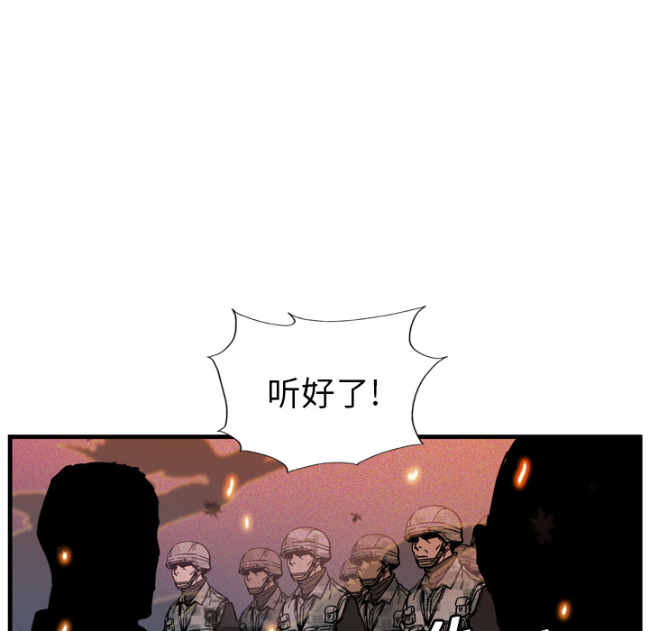 第9话79