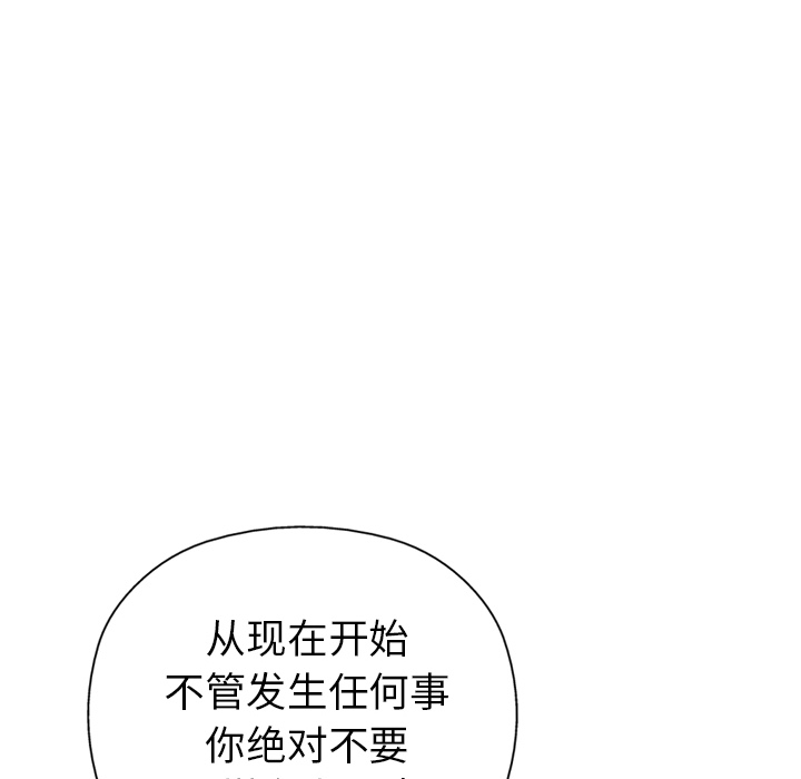 第9话8