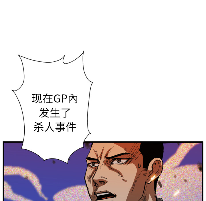 第9话81