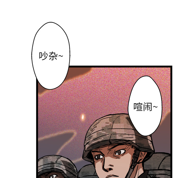 第9话83