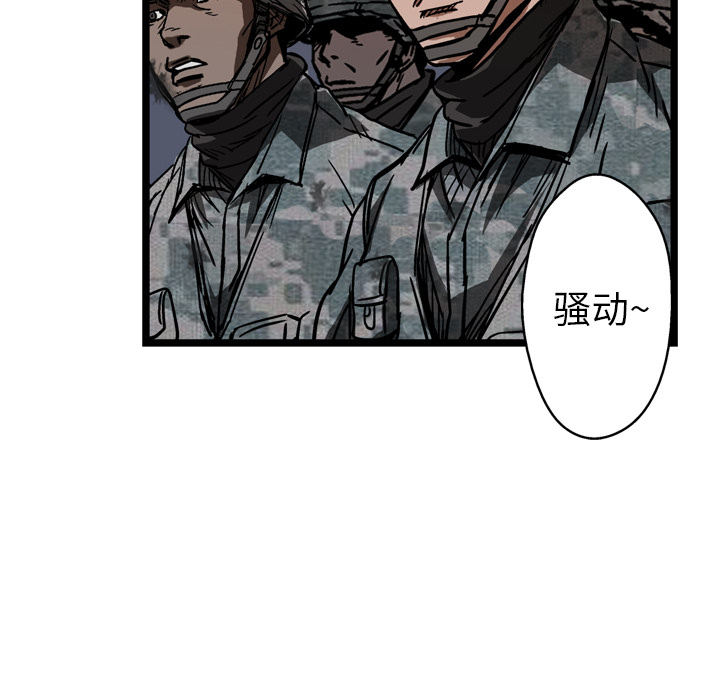 第9话84