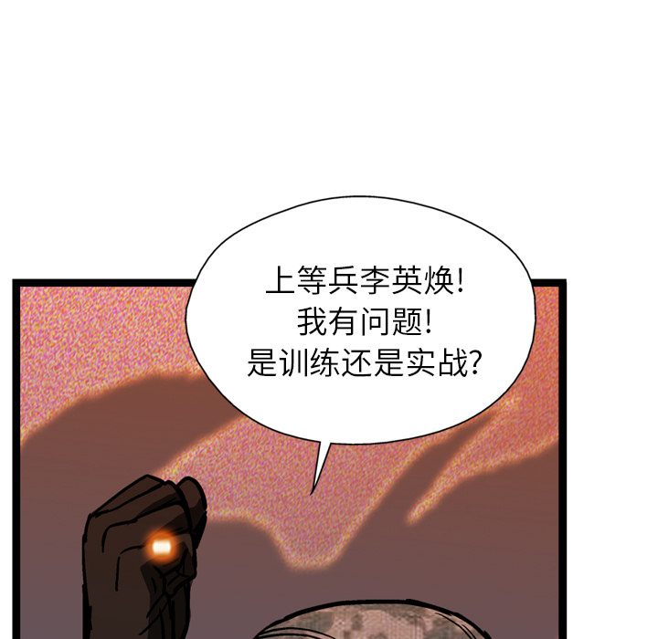 第9话85