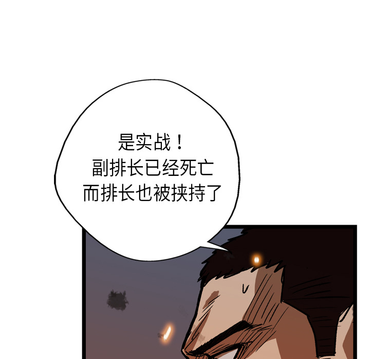 第9话87