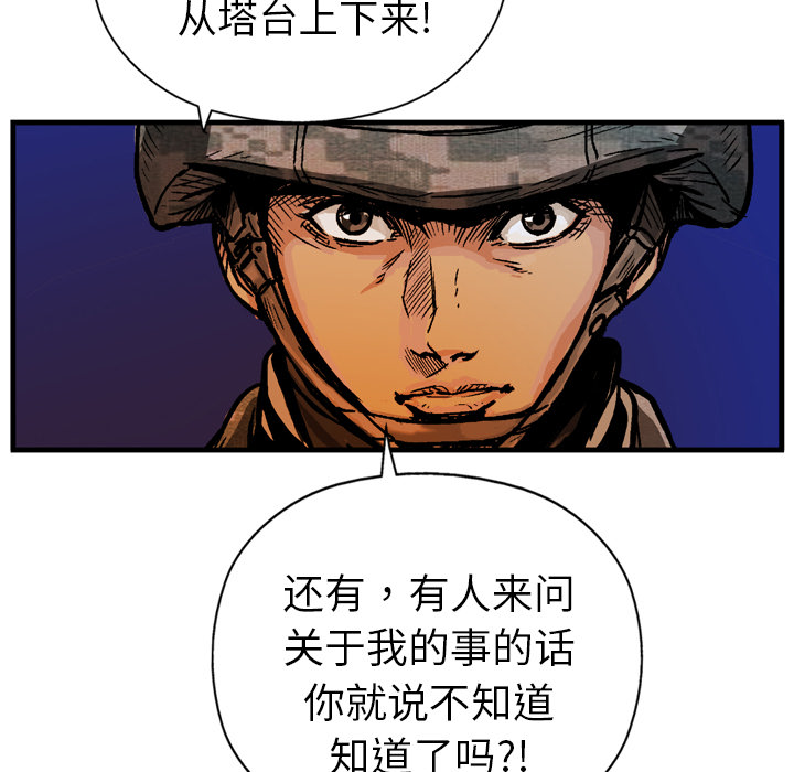 第9话9