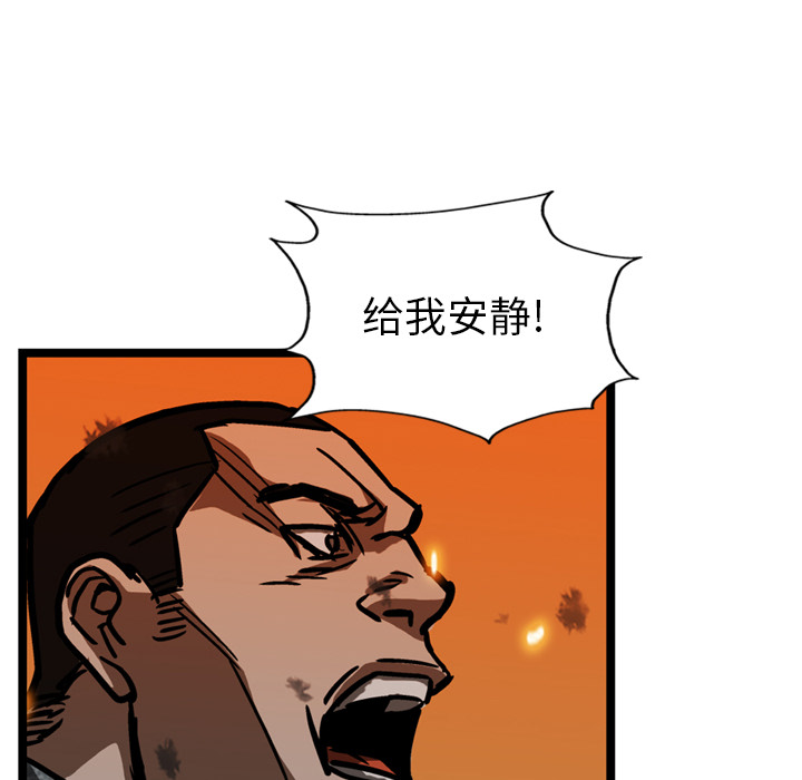 第9话91