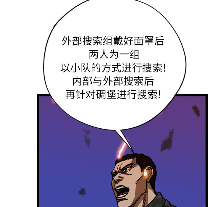 第9话94