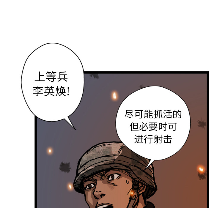 第9话97