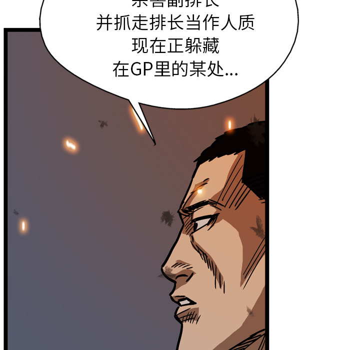第9话99