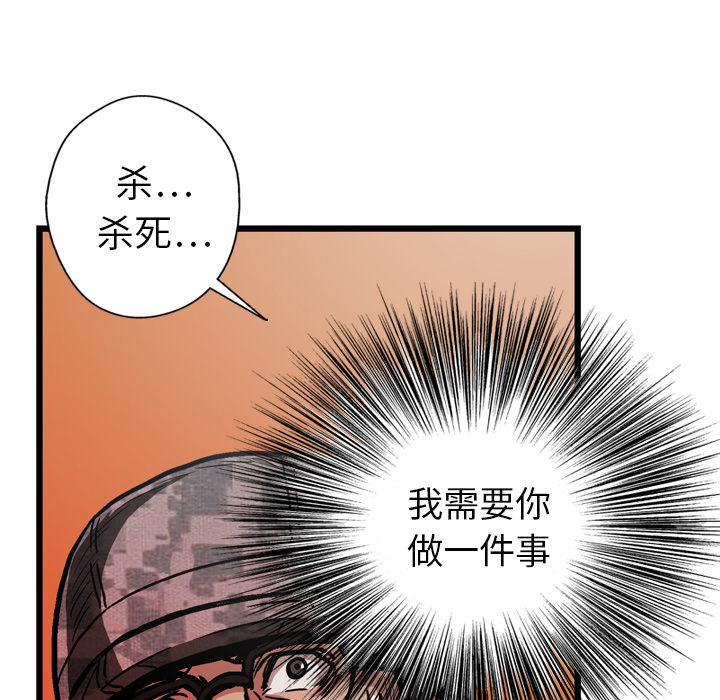 第10话10