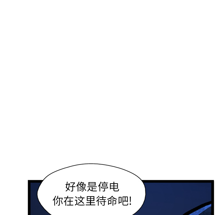 第10话101