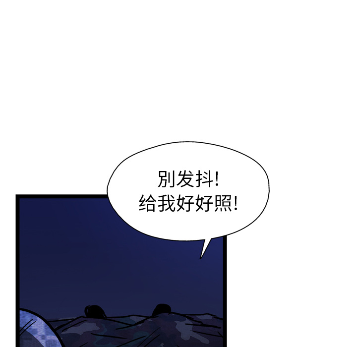 第10话113
