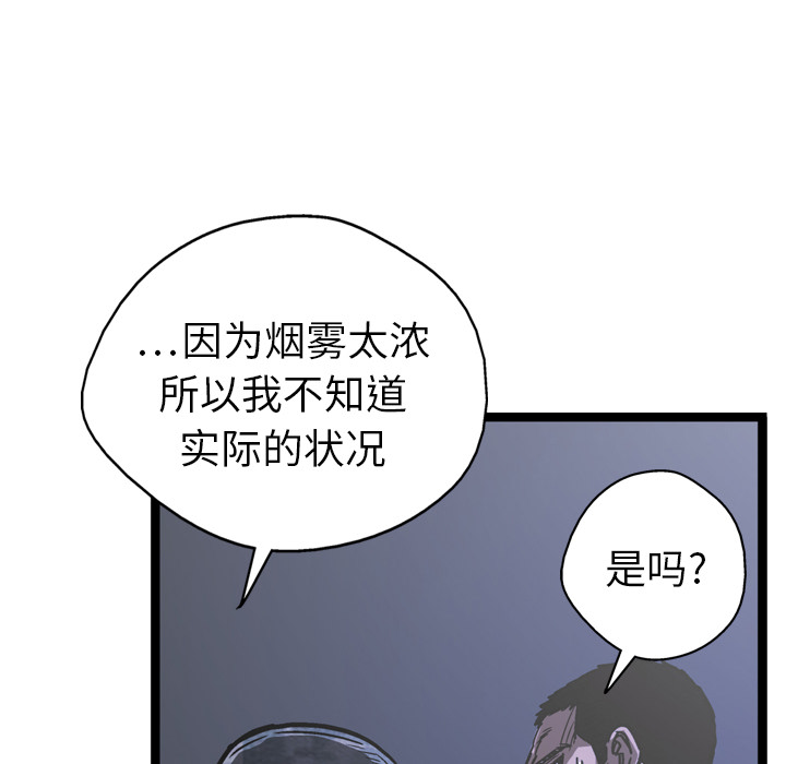 第10话12