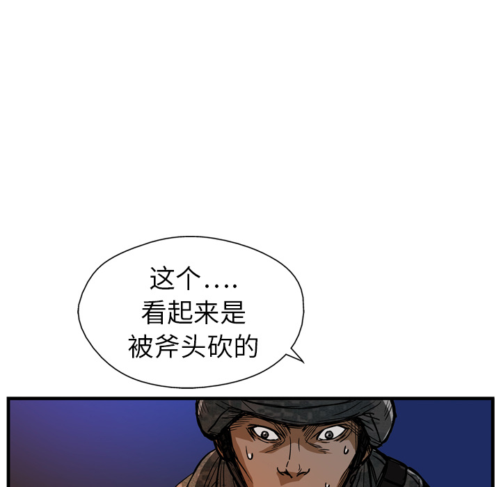 第10话123