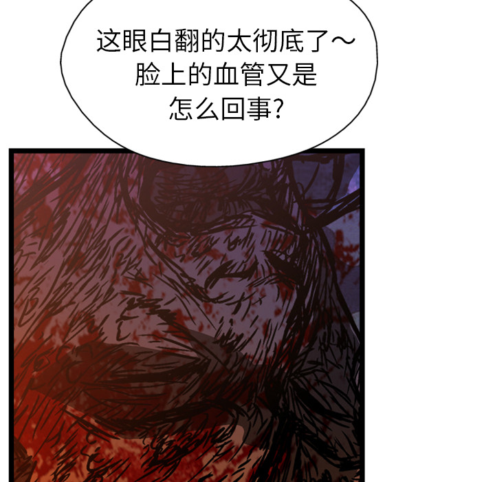 第10话125