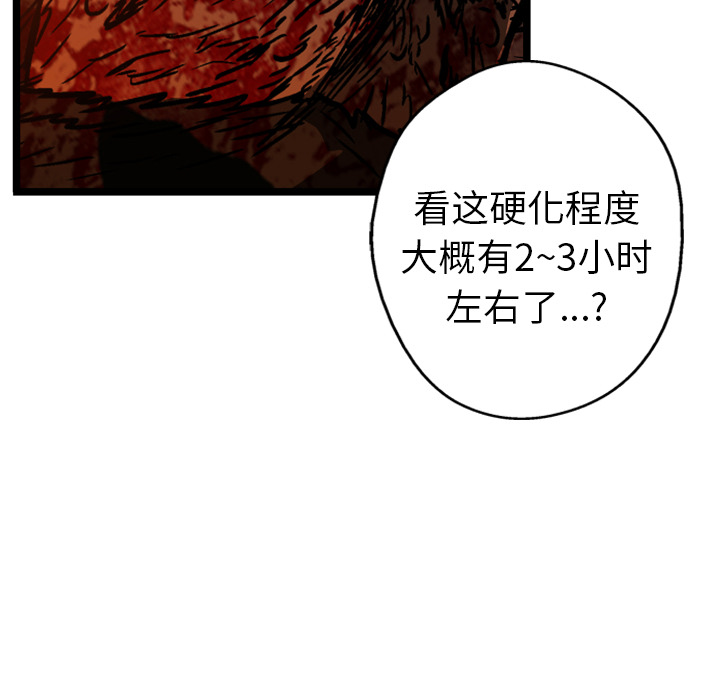 第10话126