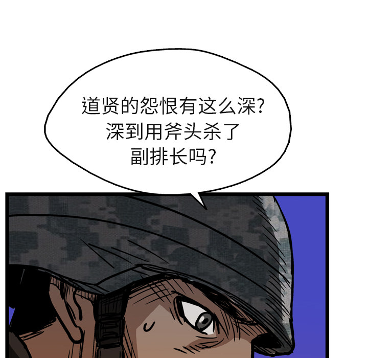第10话129