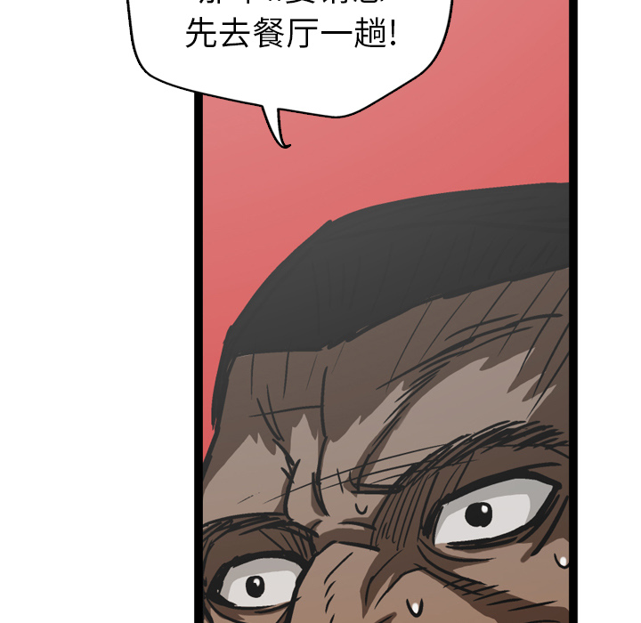 第10话21