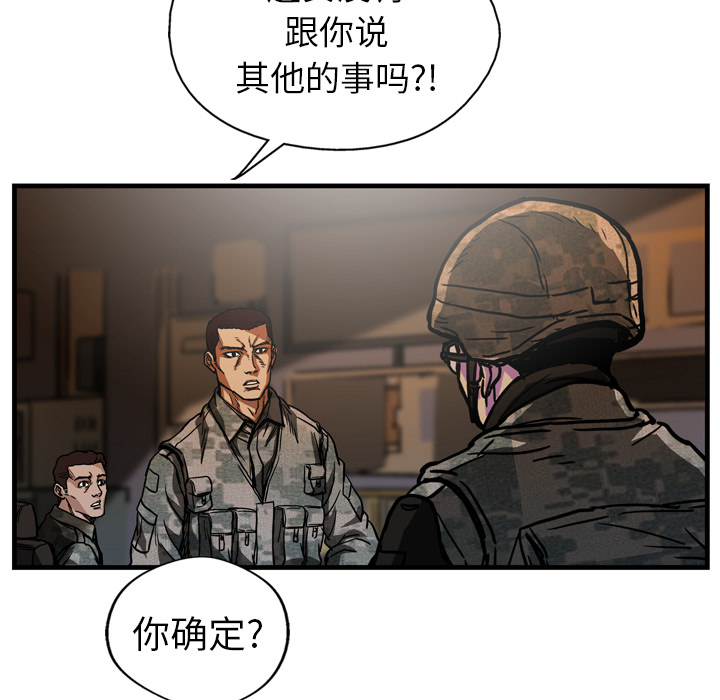 第10话3