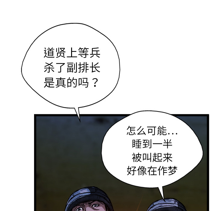 第10话31
