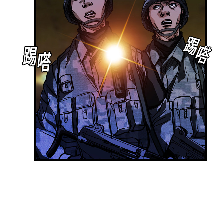 第10话32