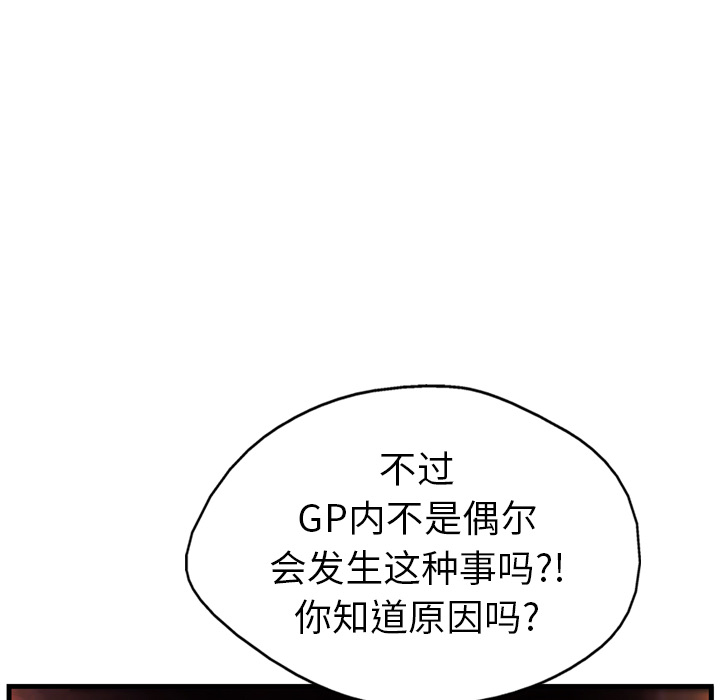 第10话33