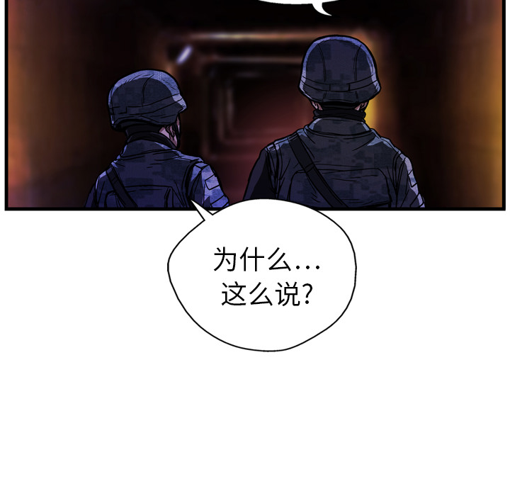 第10话34