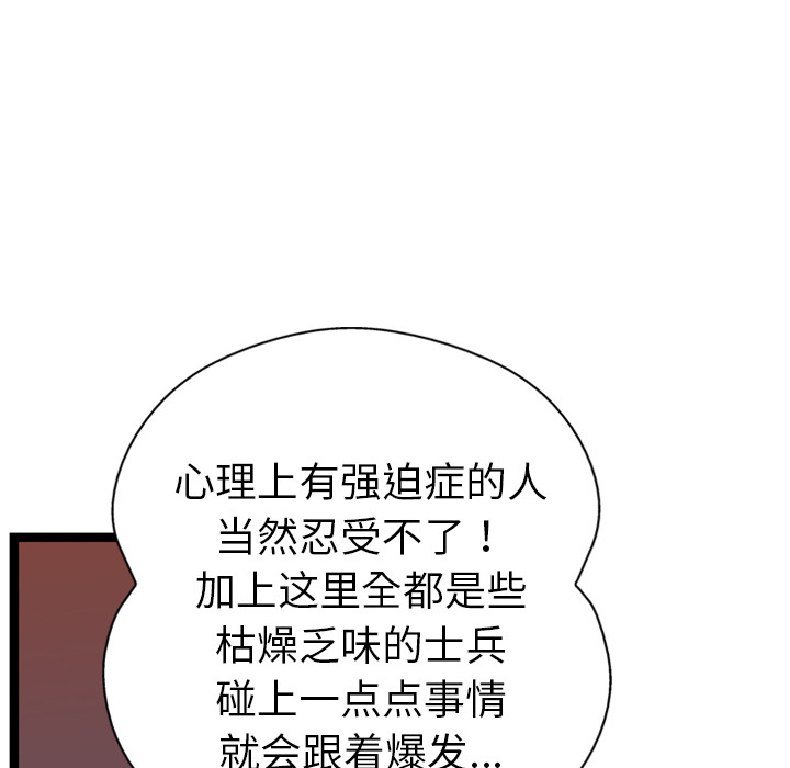 第10话35