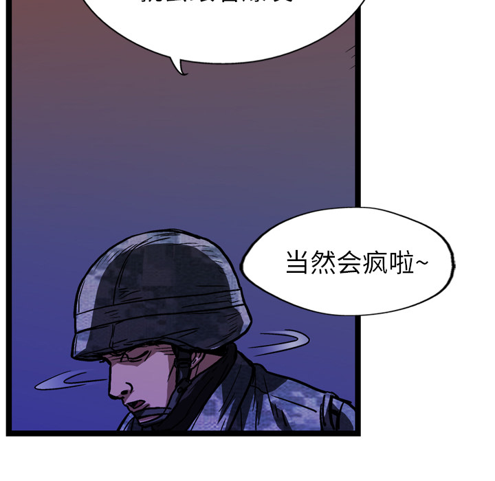 第10话36