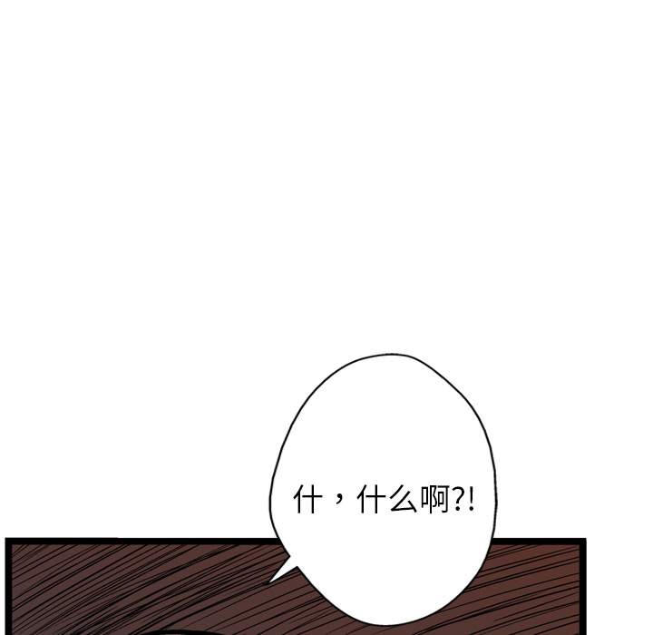 第10话39