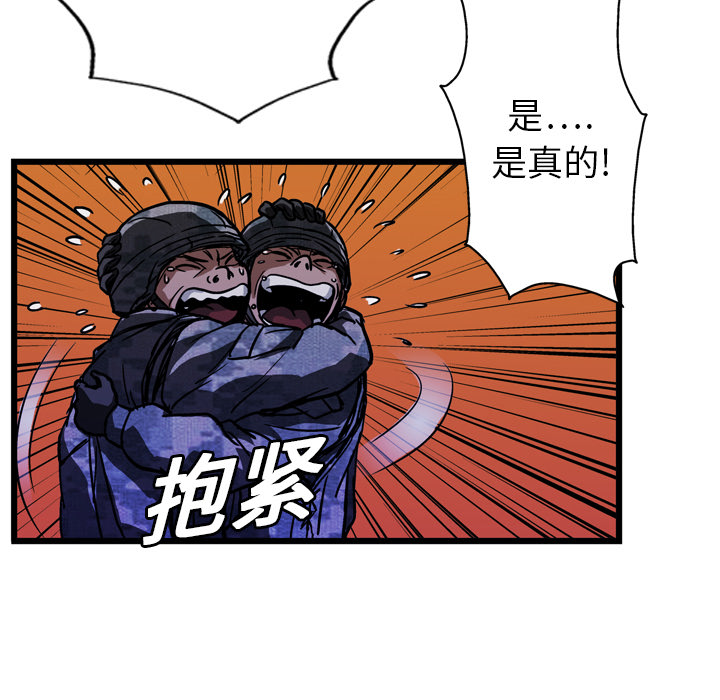第10话44