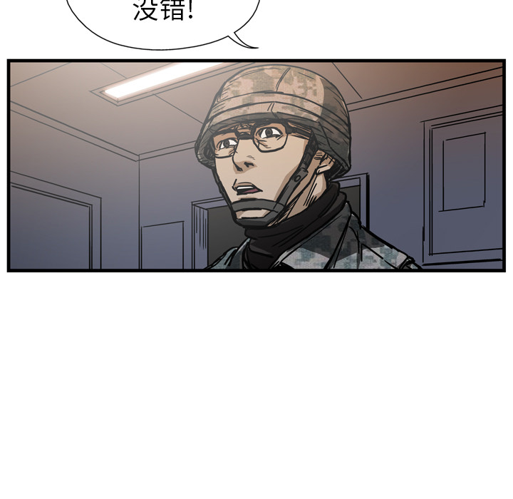 第10话5