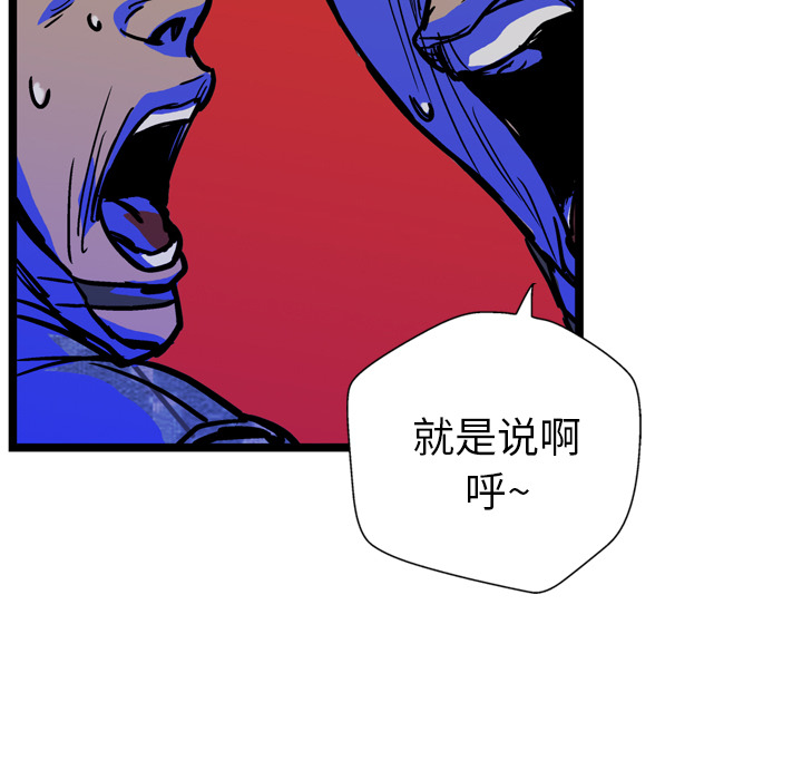 第10话54