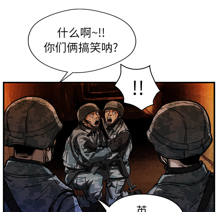 第10话58