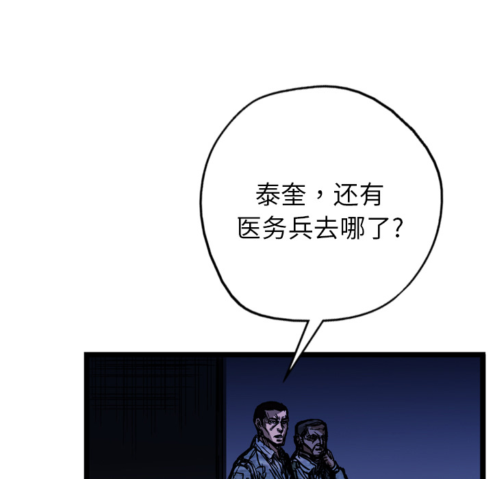 第10话69