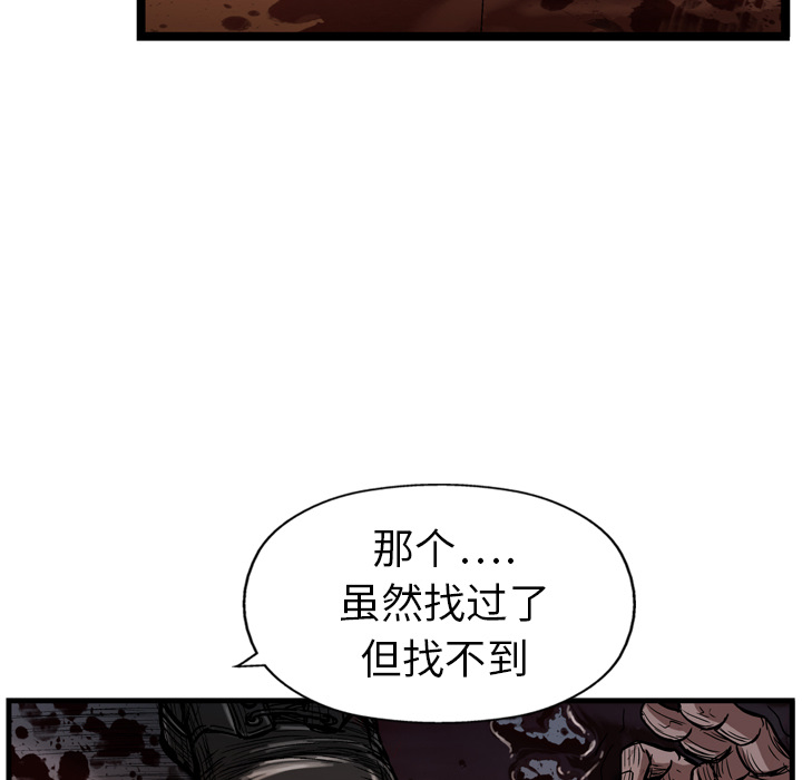 第10话71