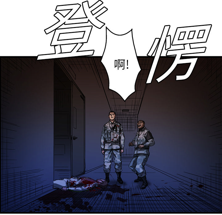 第10话77
