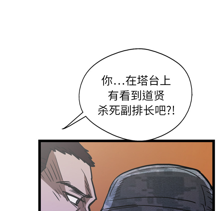 第10话8