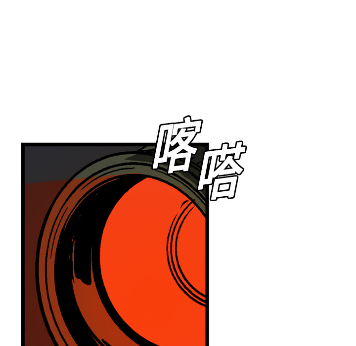 第10话80