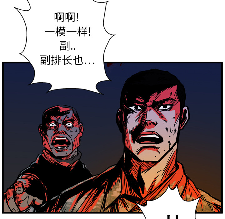 第10话84