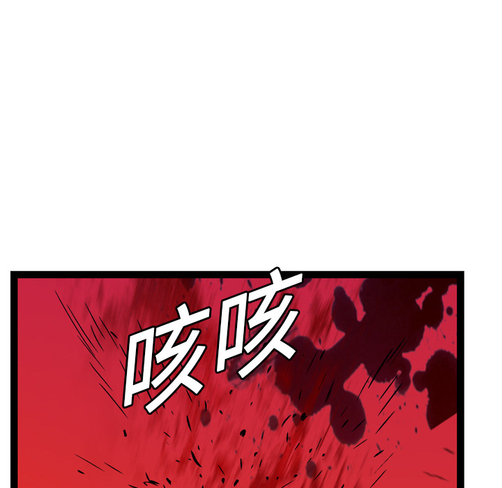第10话90