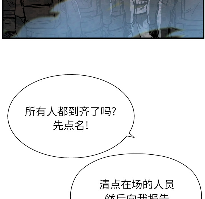 第11话104