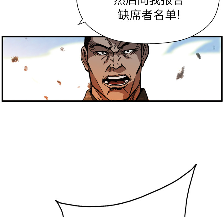 第11话105