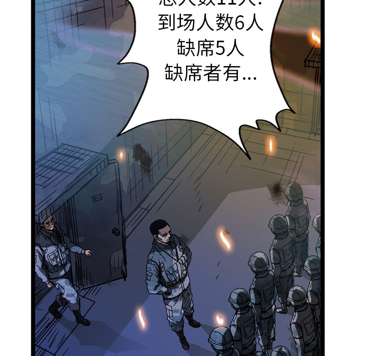 第11话110
