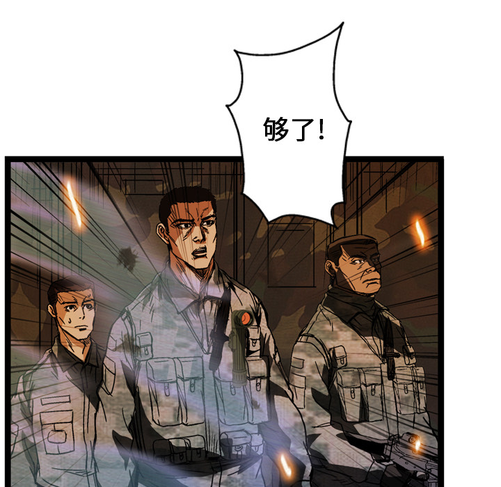 第11话112