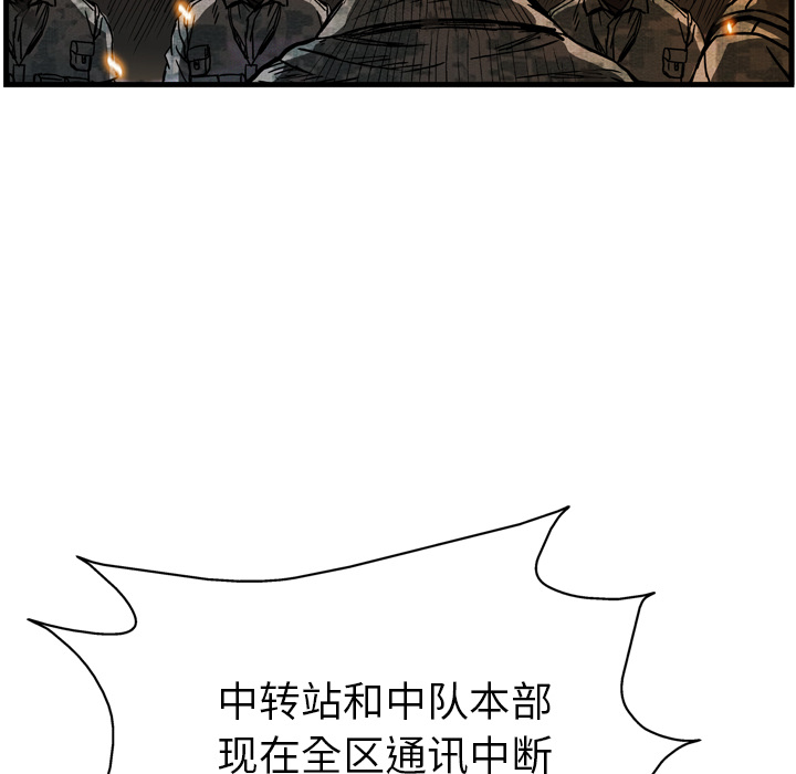 第11话115