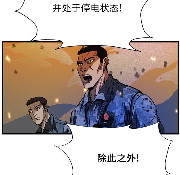 第11话116