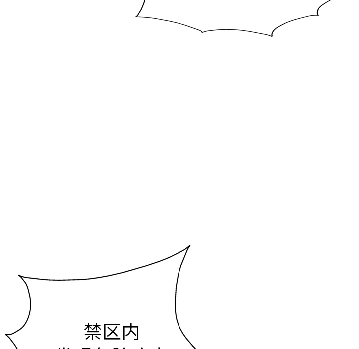 第11话117
